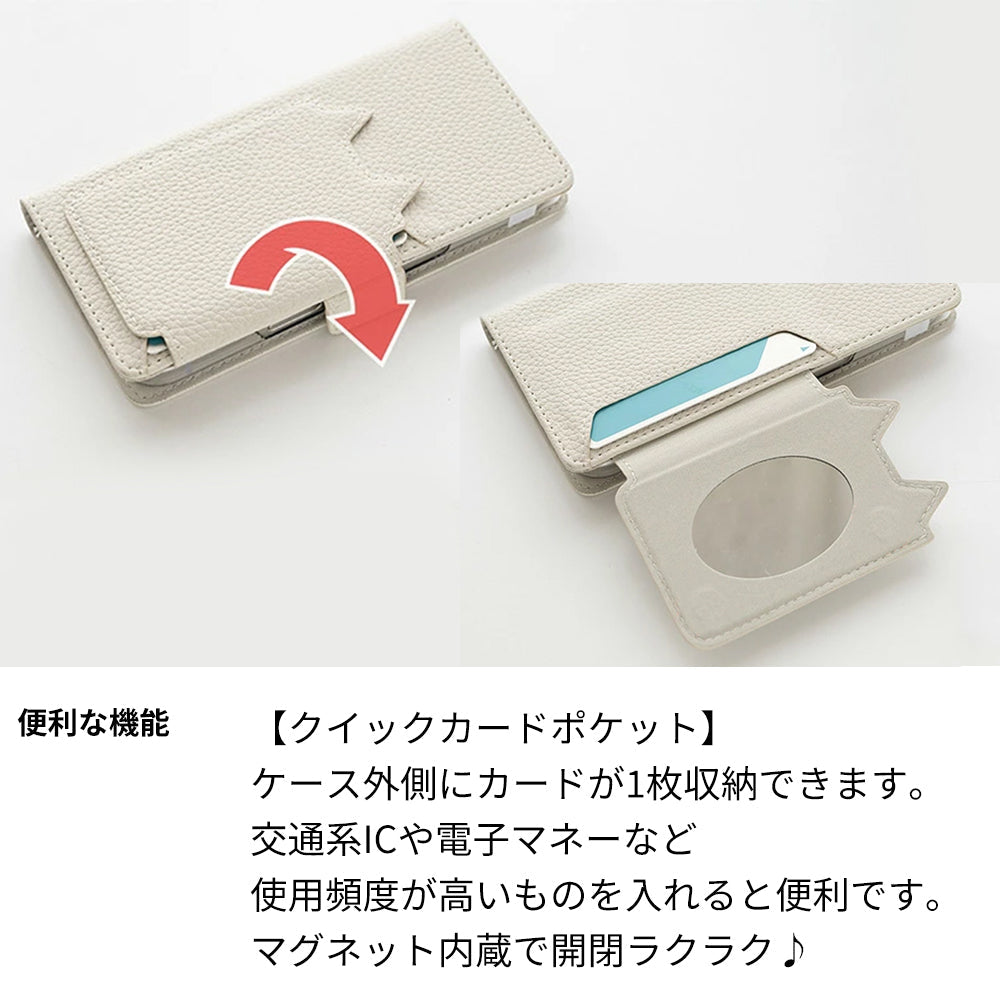 DIGNO SX2 KC-S302 クイックカードポケット付き ねこフラップ -クラシック- スマホケース手帳型