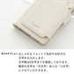 507SH Android One Y!mobile クイックカードポケット付き ねこフラップ -クラシック- スマホケース手帳型