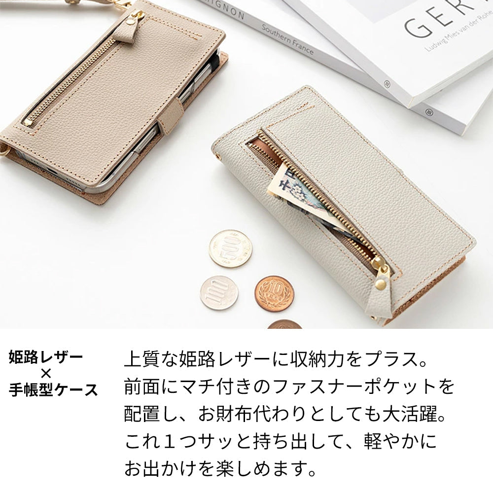 Xperia 1 VII SOG15 au 姫路レザー シュリンクレザー ファスナーポケット付き スマホケース 手帳型 本革 サイドマグネット スマホショルダー