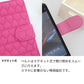 AQUOS SERIE SHV34 au ハートのキルトデコ 手帳型ケース 耐衝撃