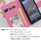 AQUOS Compact SH-02H docomo ハートのキルトデコ 手帳型ケース 耐衝撃