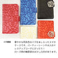 Xiaomi 14T XIG07 au Rose（ローズ）バラ模様 手帳型ケース 耐衝撃