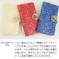 Xiaomi 14T XIG07 au Rose（ローズ）バラ模様 手帳型ケース 耐衝撃