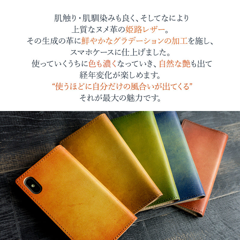 Galaxy A21 SC-42A docomo 姫路レザー 手帳型 ベルトなし グラデーションレザー スマホケース 耐衝撃