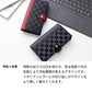 Qua phone QZ KYV44 au かくれ市松模様 イタリアンレザー 手帳型ケース 耐衝撃