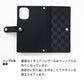 Qua phone QZ KYV44 au かくれ市松模様 イタリアンレザー 手帳型ケース 耐衝撃