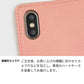AQUOS Xx3 mini 603SH SoftBank スマホショルダー 手帳型 くすみカラー ミラー スタンド機能付 耐衝撃