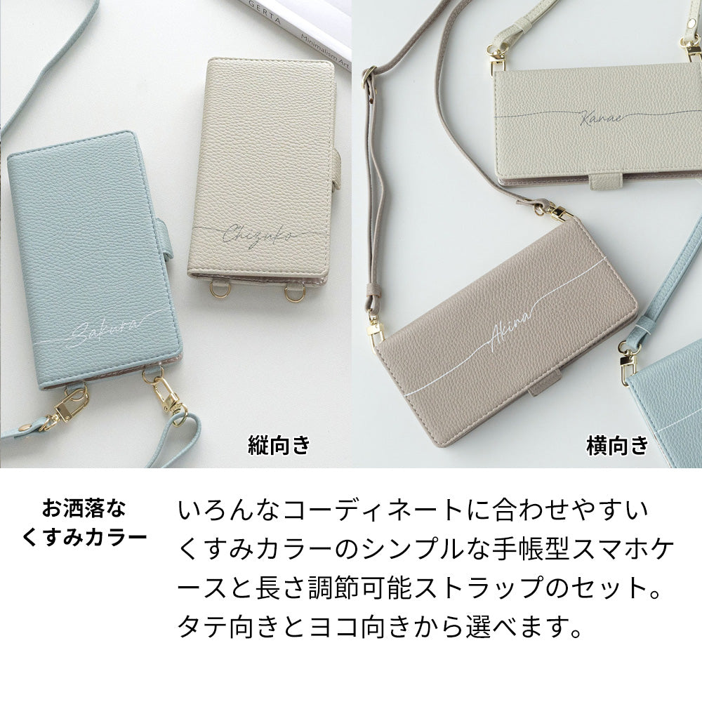 Google Pixel 11 Pro XL スマホショルダー 【 手帳型 Simple 名入れ 長さ調整可能ストラップ付き 】 耐衝撃