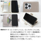 Google Pixel 11 Pro スマホショルダー 【 手帳型 Simple 名入れ 長さ調整可能ストラップ付き 】 耐衝撃