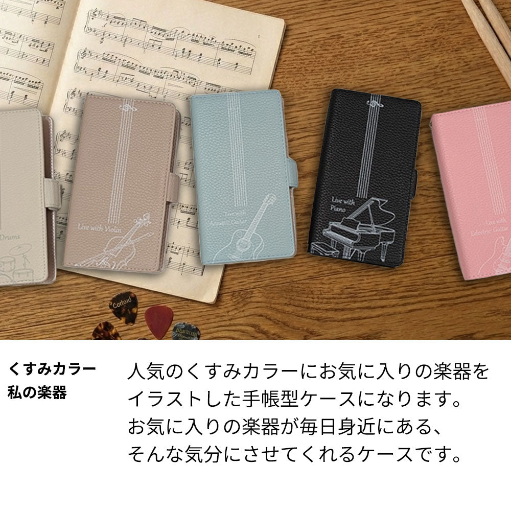 BASIO3 au KYV43 私の楽器 手帳型 ミラー スタンド機能付 耐衝撃