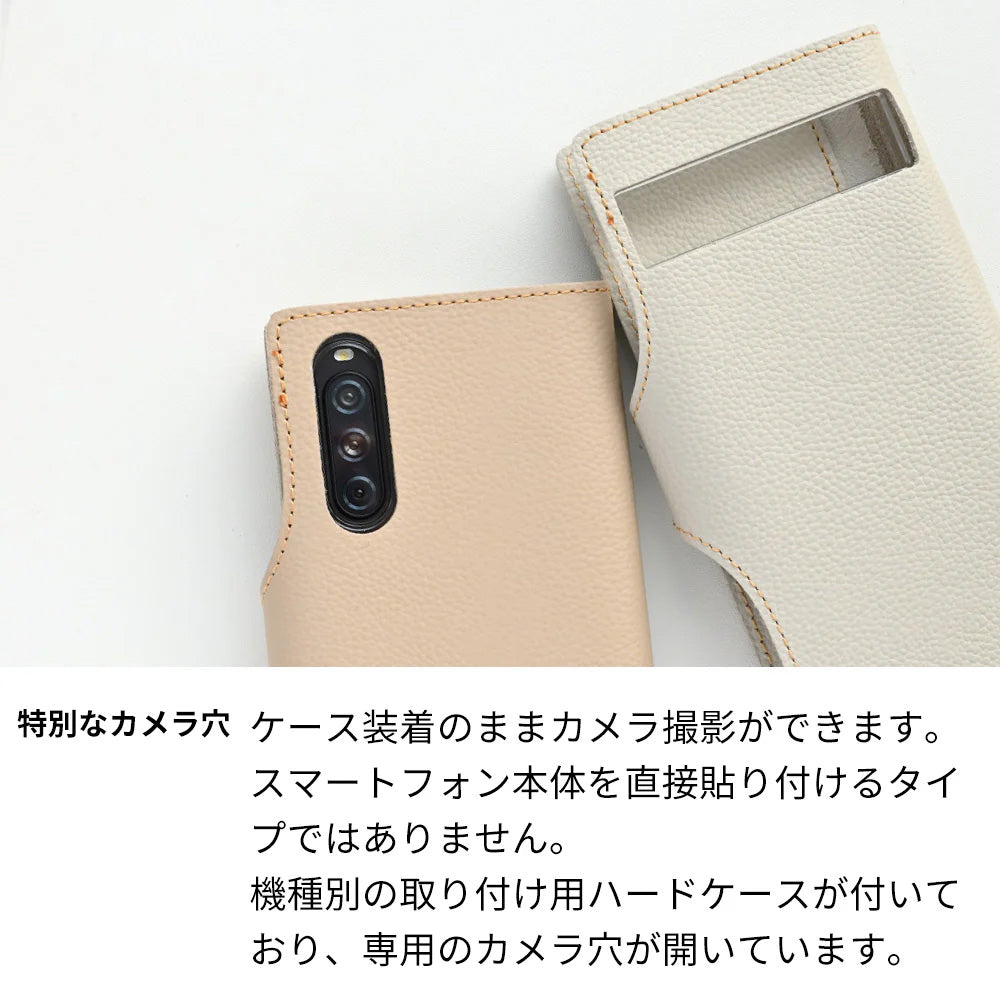 Xperia 5 III SOG05 au 姫路レザー シュリンクレザー ナチュラルカラー スマホケース手帳型 ベルト付き 本革 耐衝撃