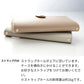 arrows We2 FCG02 au 姫路レザー シュリンクレザー ナチュラルカラー スマホケース手帳型 ベルト付き 本革 耐衝撃