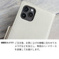 arrows We2 FCG02 au 財布付きスマホケース コインケース付 Simple 名入れ