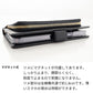 Libero 5G IV A302ZT Y!mobile 財布付きスマホケース コインケース付 Simple 名入れ