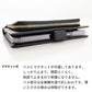 OPPO reno9 A A301OP Y!mobile 財布付きスマホケース コインケース付 Simple 名入れ