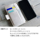 BASIO active SHG09 au 財布付きスマホケース コインケース付 Simple 名入れ