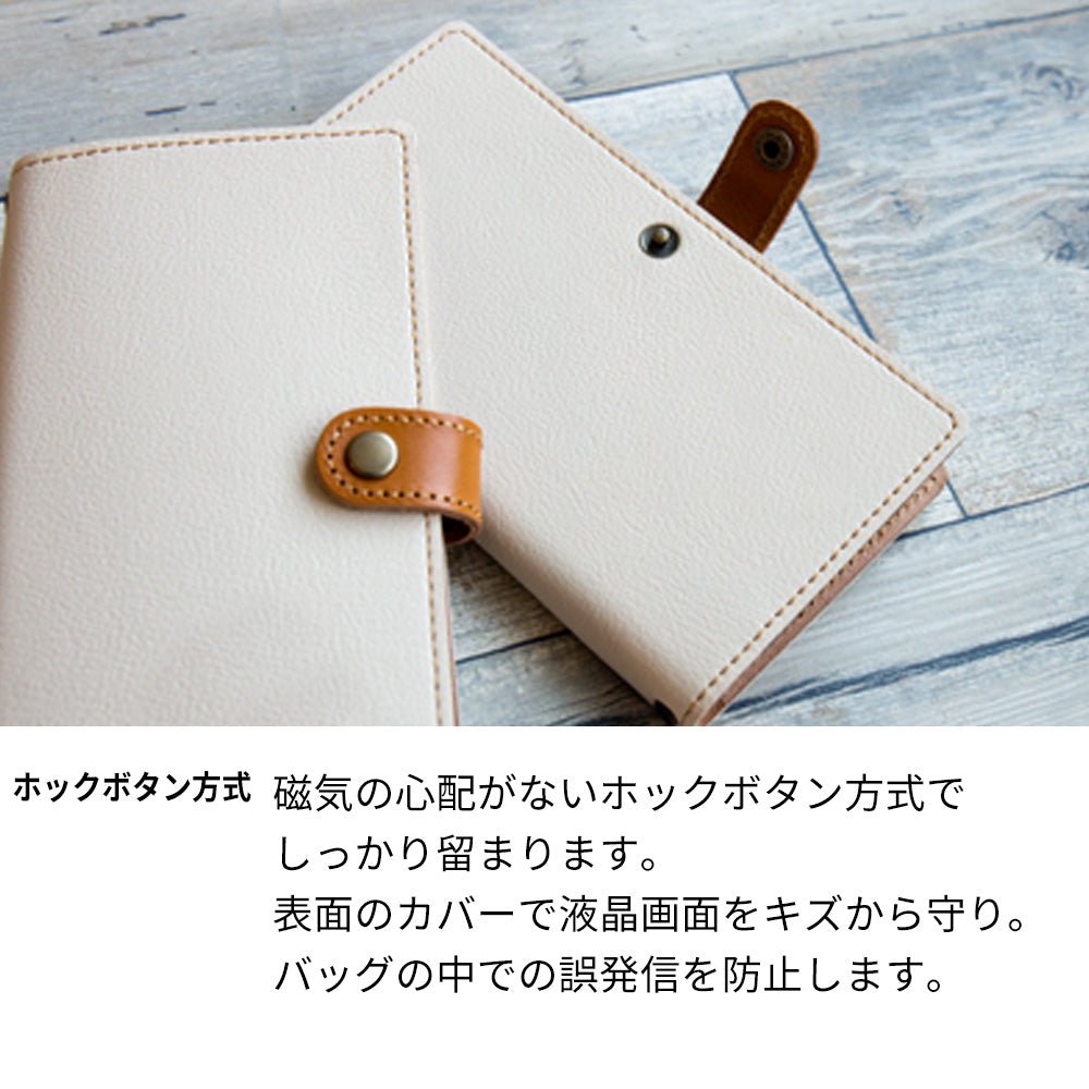 AQUOS sense4 plus SH-M16 刺繍 パンダ 手帳型ケース 耐衝撃