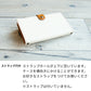 OPPO Reno7 A A201OP Y!mobile 刺繍 パンダ 手帳型ケース 耐衝撃