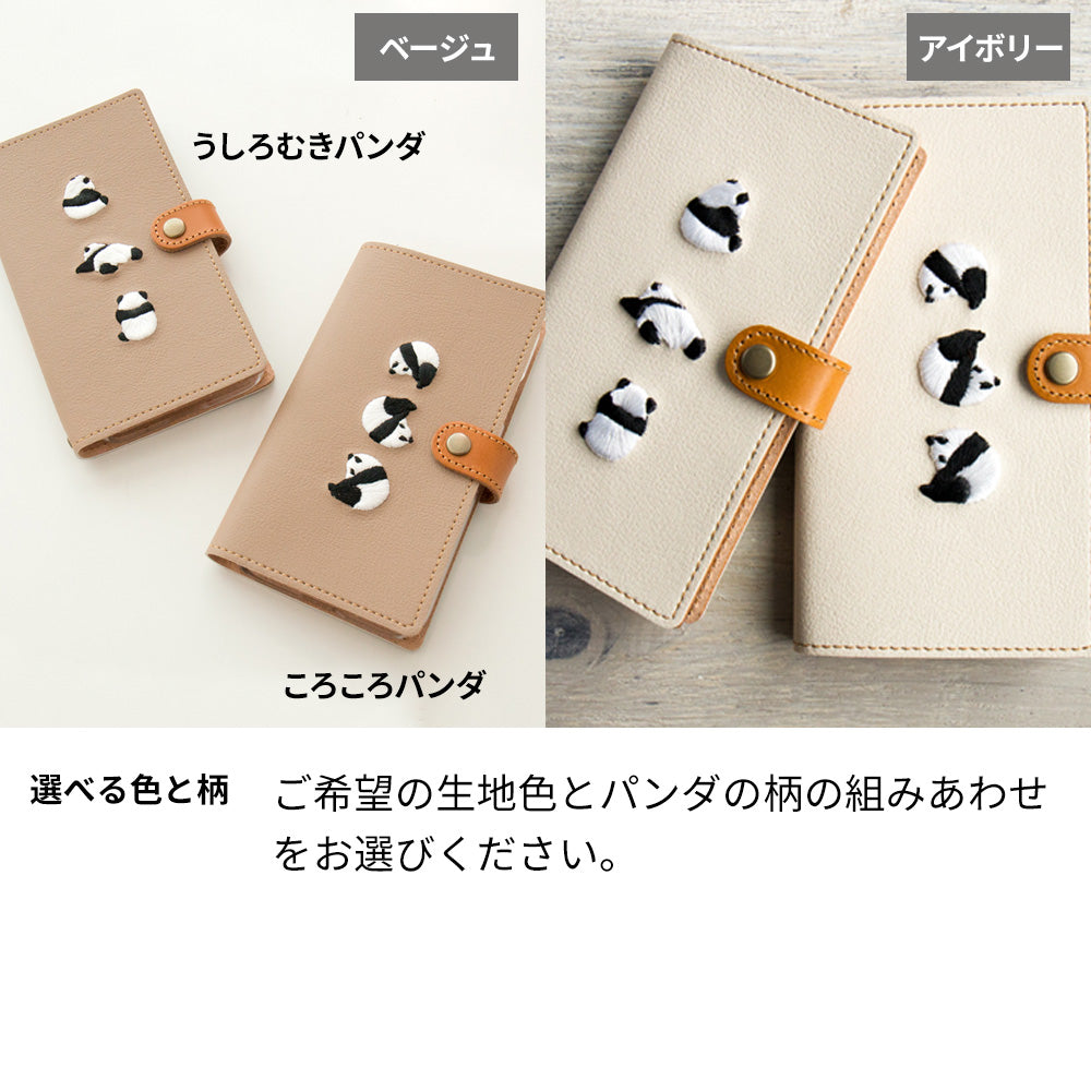 AQUOS sense4 SH-M15 刺繍 パンダ 手帳型ケース 耐衝撃