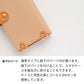 Xperia 5 V SO-53D docomo 刺繍 パンダ 手帳型ケース 耐衝撃