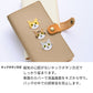 AQUOS wish4 SH-52E docomo 刺繍 3匹の猫 手帳型ケース 耐衝撃