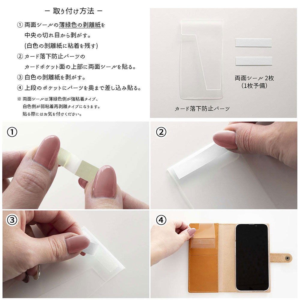 Xperia XZs 602SO SoftBank 刺繍 3匹の猫 手帳型ケース 耐衝撃