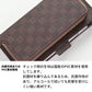 Xiaomi 14T XIG07 au フィオレッティ 市松模様 コインケース付き 手帳型ケース 耐衝撃
