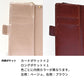 Galaxy S20+ 5G SC-52A docomo フィオレッティ 市松模様 コインケース付き 手帳型ケース 耐衝撃