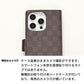 Google Pixel 11 フィオレッティ 市松模様 コインケース付き 手帳型ケース 耐衝撃