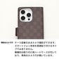 AQUOS R7 SH-52C docomo フィオレッティ 市松模様 コインケース付き 手帳型ケース 耐衝撃