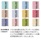 AQUOS sense10 SH-53F docomo みんなのくすみカラー 大人かわいい 手帳型ケース 耐衝撃
