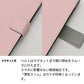 Xperia XZ Premium SO-04J docomo みんなのくすみカラー 大人かわいい 手帳型ケース 耐衝撃