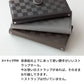 BASIO active SHG09 au かくれ市松模様 手帳型ケース 耐衝撃