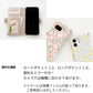 AQUOS sense2 SHV43 au ぷっくりフラワーサークル サイドマグネット スマホケース 手帳型