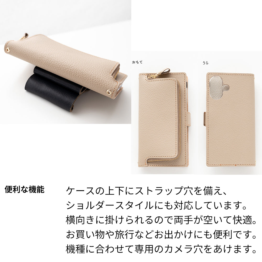 Android One S3 姫路レザー シュリンクレザー コインケース付き スマホケース 手帳型 本革 サイドマグネット スマホショルダー