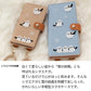 Google Pixel 11 刺繍 雪とシマエナガ 手帳型ケース 耐衝撃