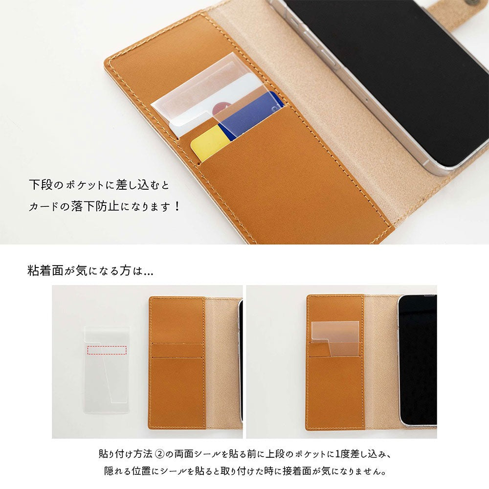 arrows We F-51B docomo 刺繍 雪とシマエナガ 手帳型ケース 耐衝撃