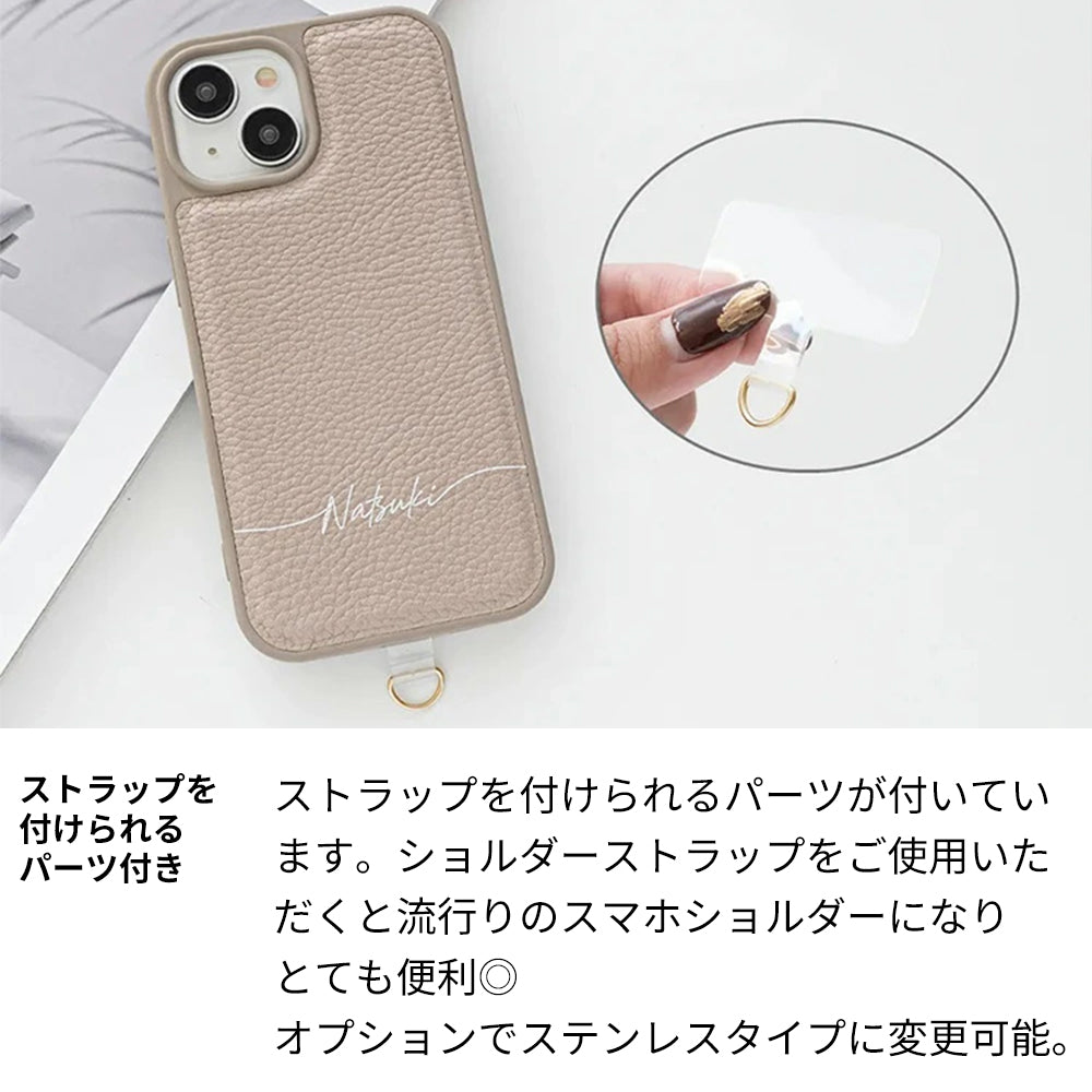 AQUOS sense3 lite SH-RM12 Simple 名入れ スマホケース スマホショルダー カラーリアケース
