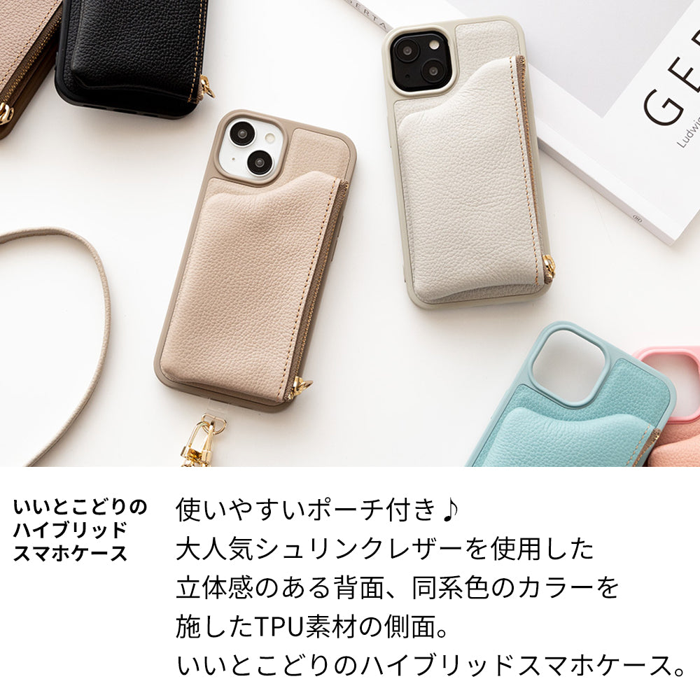 Xperia 10 III SO-52B docomo シュリンクレザー 付け替え式 ポーチ付き 本革 スマホショルダー カラーリアケース