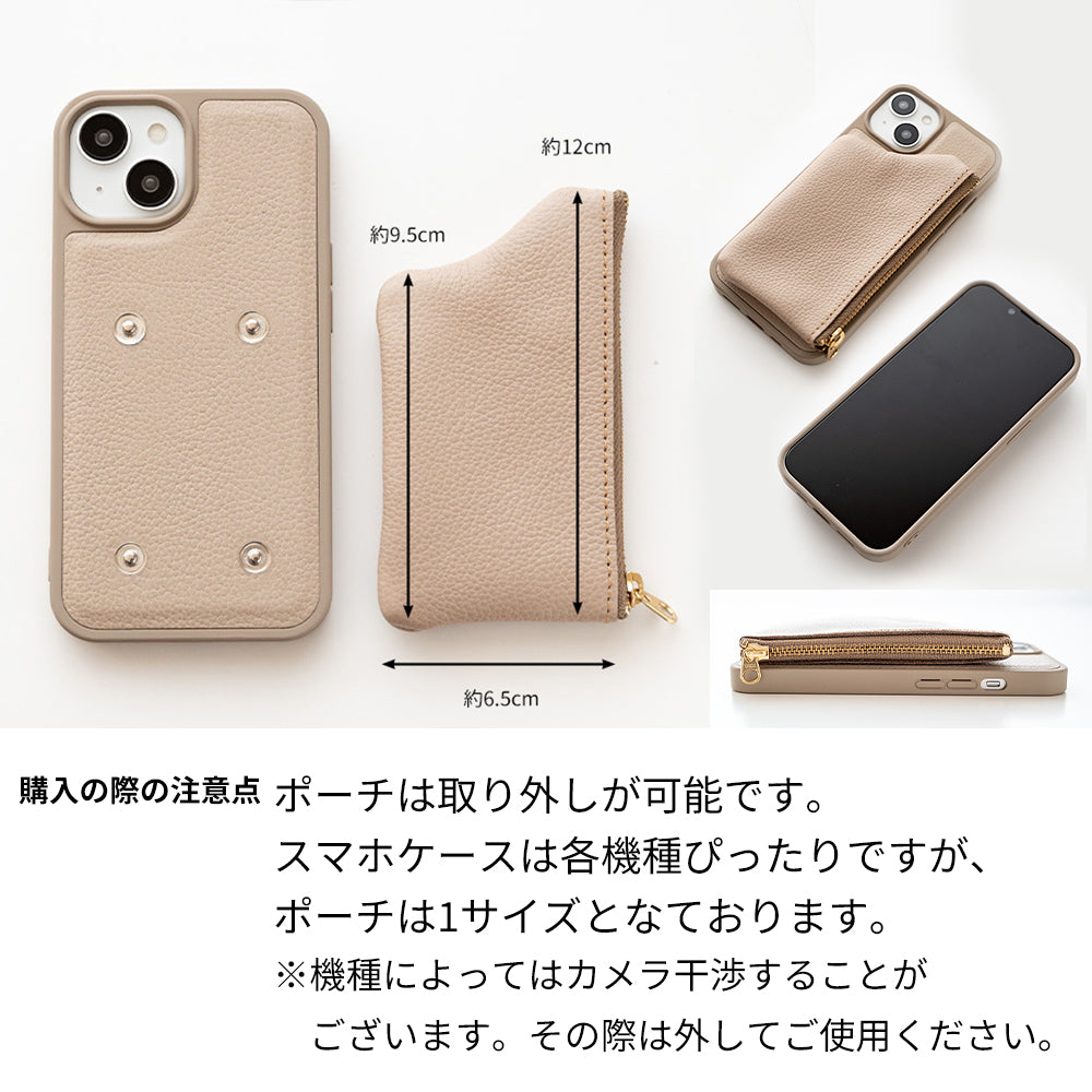 Xperia 5 IV SO-54C docomo シュリンクレザー 付け替え式 ポーチ付き 本革 スマホショルダー カラーリアケース