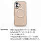 iPhone18 Pro シュリンクレザー MagSafe対応 カラーリアケース マグネット スマホケース