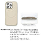 AQUOS sense8 SH-M26 Simple 名入れ MagSafe対応 カラーリアケース マグネット スマホケース