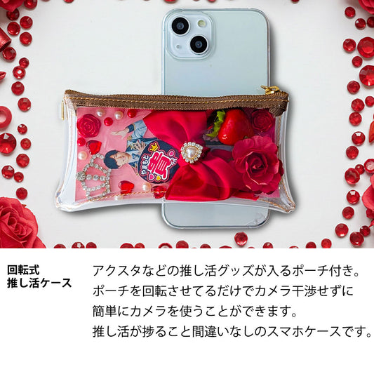 iPhone14 Plus アクスタが入るスマホケース 回転式 スマホショルダー