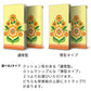 OPPO reno9 A A301OP Y!mobile 昭和レトロ 花柄 高画質仕上げ プリント手帳型ケース 耐衝撃