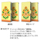 AQUOS sense9 SHG14 au 昭和レトロ 花柄 高画質仕上げ プリント手帳型ケース 耐衝撃