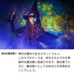 Xiaomi Redmi Note 13 Pro 5G XIG05 au グリモワール 魔法使いのスマホケース 高画質仕上げ プリント手帳型ケース 耐衝撃