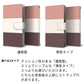 arrows We2 FCG02 au かわいいトリコロール プリント手帳型ケース 耐衝撃