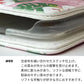 Galaxy S25 Ultra SM-S938Z SoftBank かわいいトリコロール プリント手帳型ケース 耐衝撃