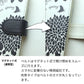 Galaxy S25 Ultra SC-52F docomo 北欧風花柄 大人かわいい プリント手帳型ケース 耐衝撃