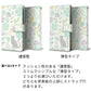 Galaxy S20+ 5G SC-52A docomo 北欧風パステル 大人かわいい プリント手帳型ケース 耐衝撃